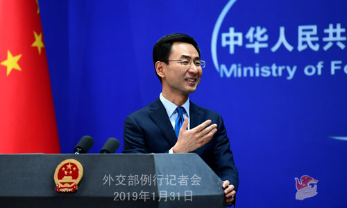 外交部發言人耿爽就日本外務省負責人將于近日訪華等答問