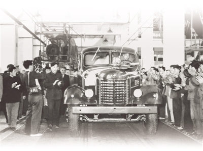 第一批國產(chǎn)汽車誕生（新中國的“第一”·70年）