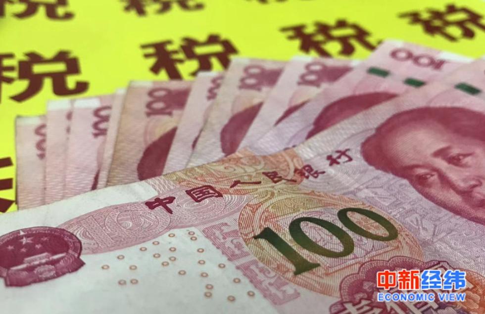 小微企業(yè)收獲減稅“大禮包” 多省份頂格減征“六稅兩費”