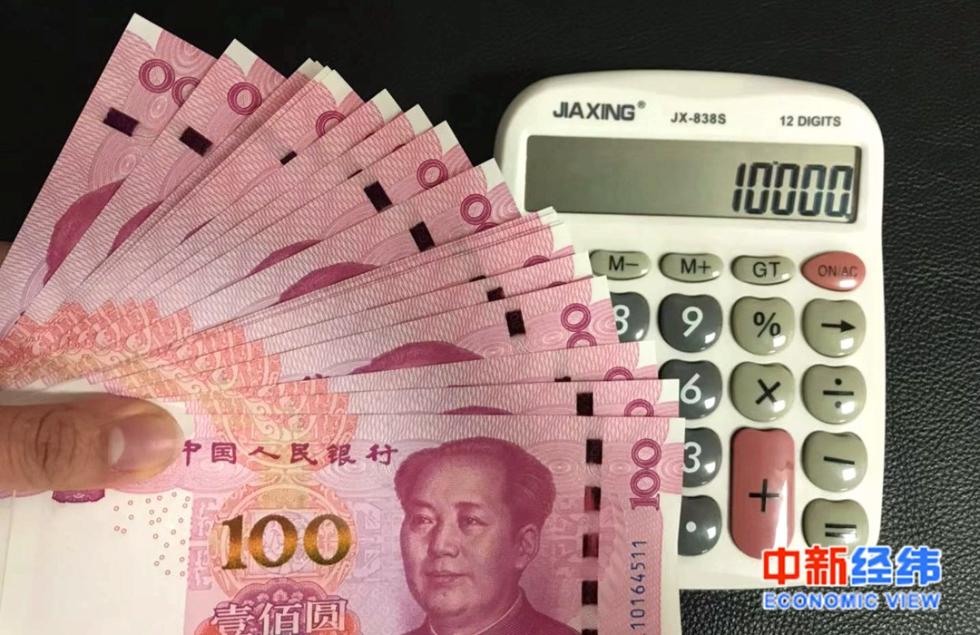 小微企業(yè)收獲減稅“大禮包” 多省份頂格減征“六稅兩費”