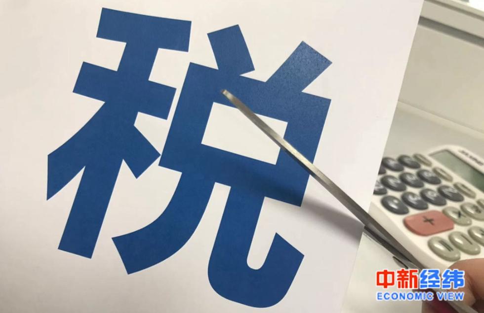 小微企業(yè)收獲減稅“大禮包” 多省份頂格減征“六稅兩費”
