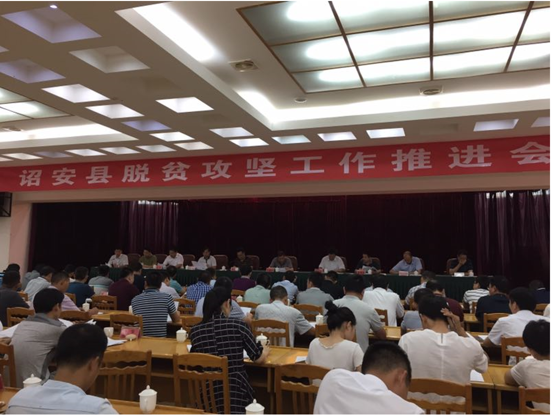 詔安：挖掘富硒資源 給力產業扶貧（2）