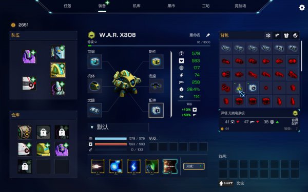 Steam策略游戲《機甲核心》正式發售 領導機器人起義