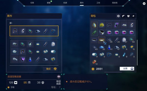 Steam策略游戲《機甲核心》正式發售 領導機器人起義