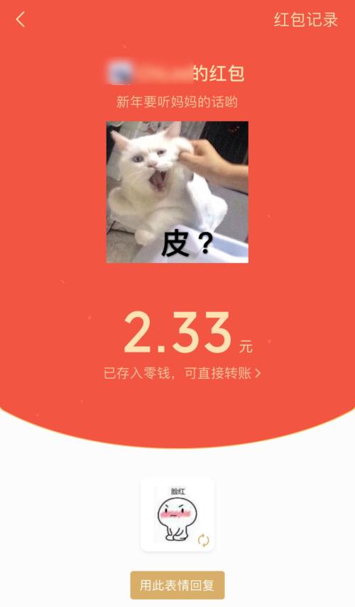 春節搶紅包全攻略：35億元！微信+支付寶+百度+抖音……一網打盡