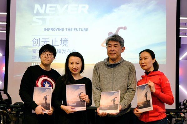 富士膠片（中國(guó)）舉行“NEVER STOP 創(chuàng)無止境”品牌推廣發(fā)布會(huì)