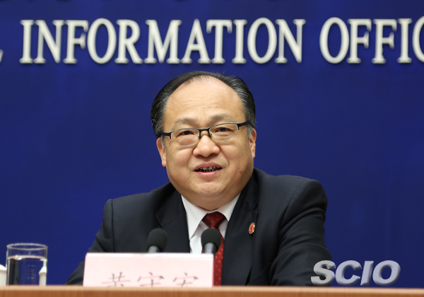 新聞辦舉行解讀《政府工作報告》吹風會