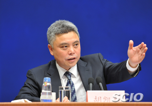 新聞辦舉行解讀《政府工作報告》吹風會
