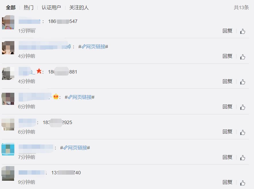 支付寶的敬業福，抖音的咪卡，頭條的萬卡.....一個個都玩套路？盤它！