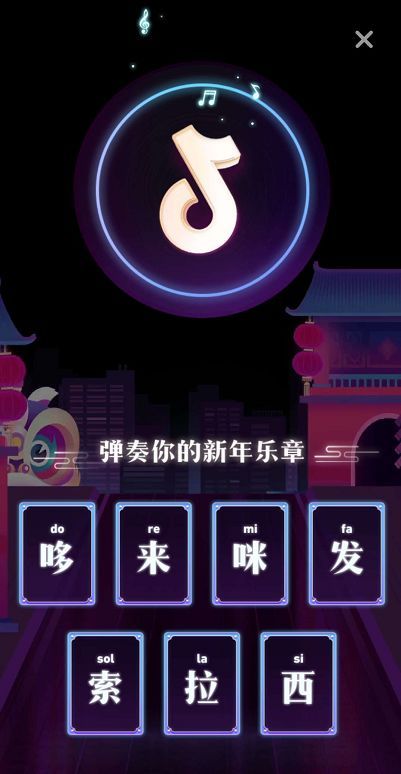 支付寶的敬業福，抖音的咪卡，頭條的萬卡.....一個個都玩套路？盤它！