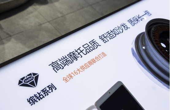 年銷503萬臺，揭秘雅迪電動車熱銷魔法！