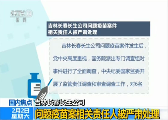 【18點(diǎn)見】河北張家口致24死爆燃事故調(diào)查報(bào)告發(fā)布：化工公司瞞報(bào)