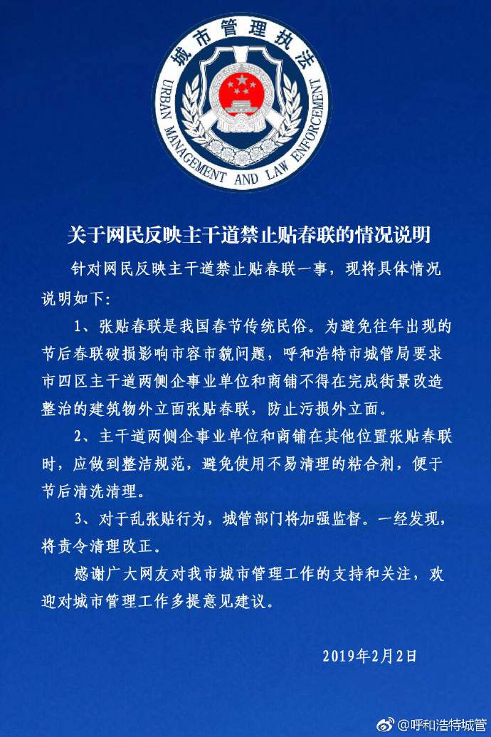 【18點(diǎn)見】河北張家口致24死爆燃事故調(diào)查報(bào)告發(fā)布：化工公司瞞報(bào)