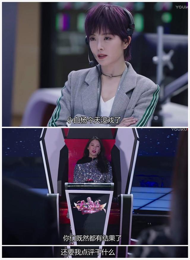 明星鬧丑聞上熱搜后公關是怎么處理的?《幕后之王》向大家揭露了