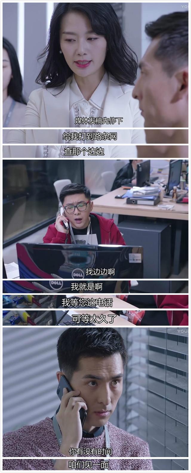 明星鬧丑聞上熱搜后公關是怎么處理的?《幕后之王》向大家揭露了