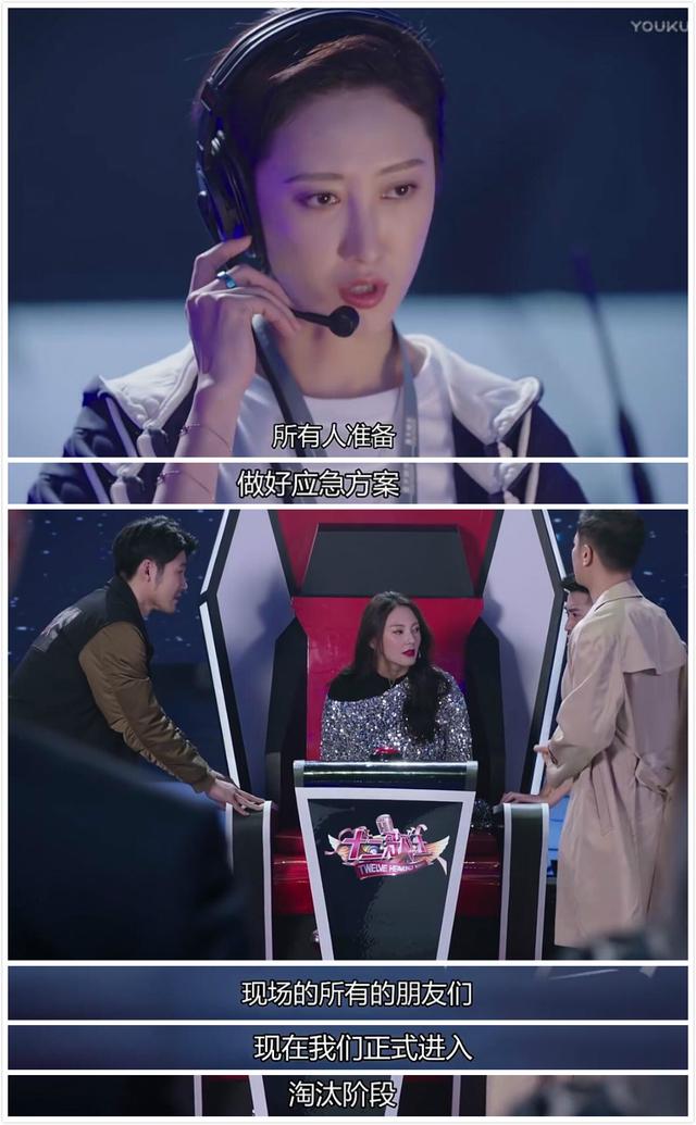 明星鬧丑聞上熱搜后公關是怎么處理的?《幕后之王》向大家揭露了