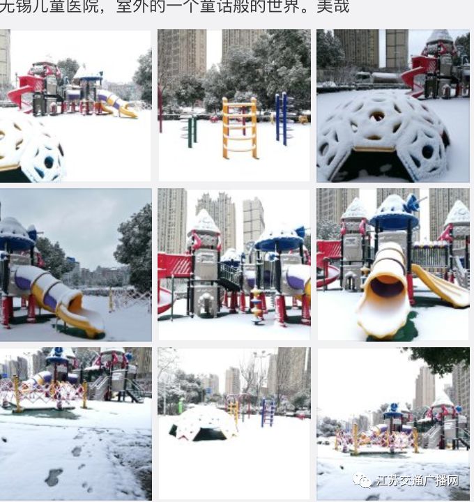 應急發布：雪怎么下？路管不管制？返程怎么走？