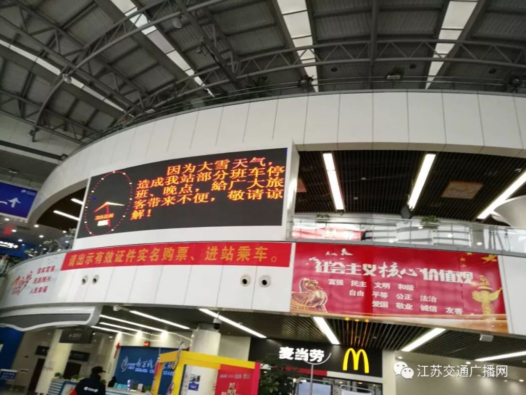 應急發布：雪怎么下？路管不管制？返程怎么走？