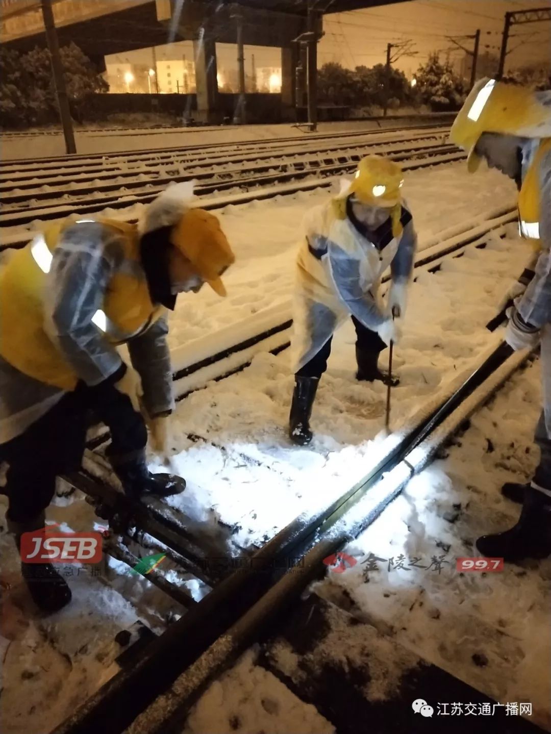 應急發布：雪怎么下？路管不管制？返程怎么走？
