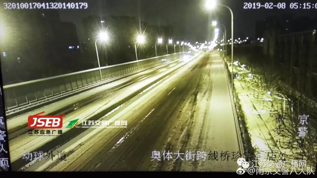 應急發布：雪怎么下？路管不管制？返程怎么走？