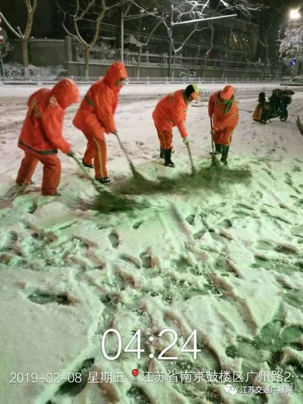 應急發布：雪怎么下？路管不管制？返程怎么走？