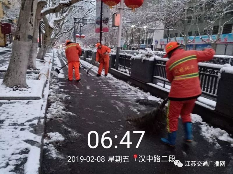 應急發布：雪怎么下？路管不管制？返程怎么走？