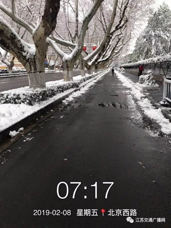 應急發布：雪怎么下？路管不管制？返程怎么走？