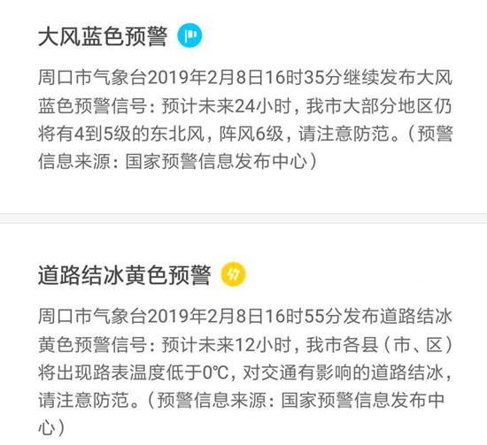 周口日?qǐng)?bào)社主辦 河南省重點(diǎn)新聞網(wǎng)站