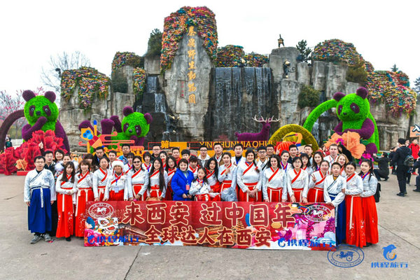 文化旅游系列活動之全球達(dá)人在西安