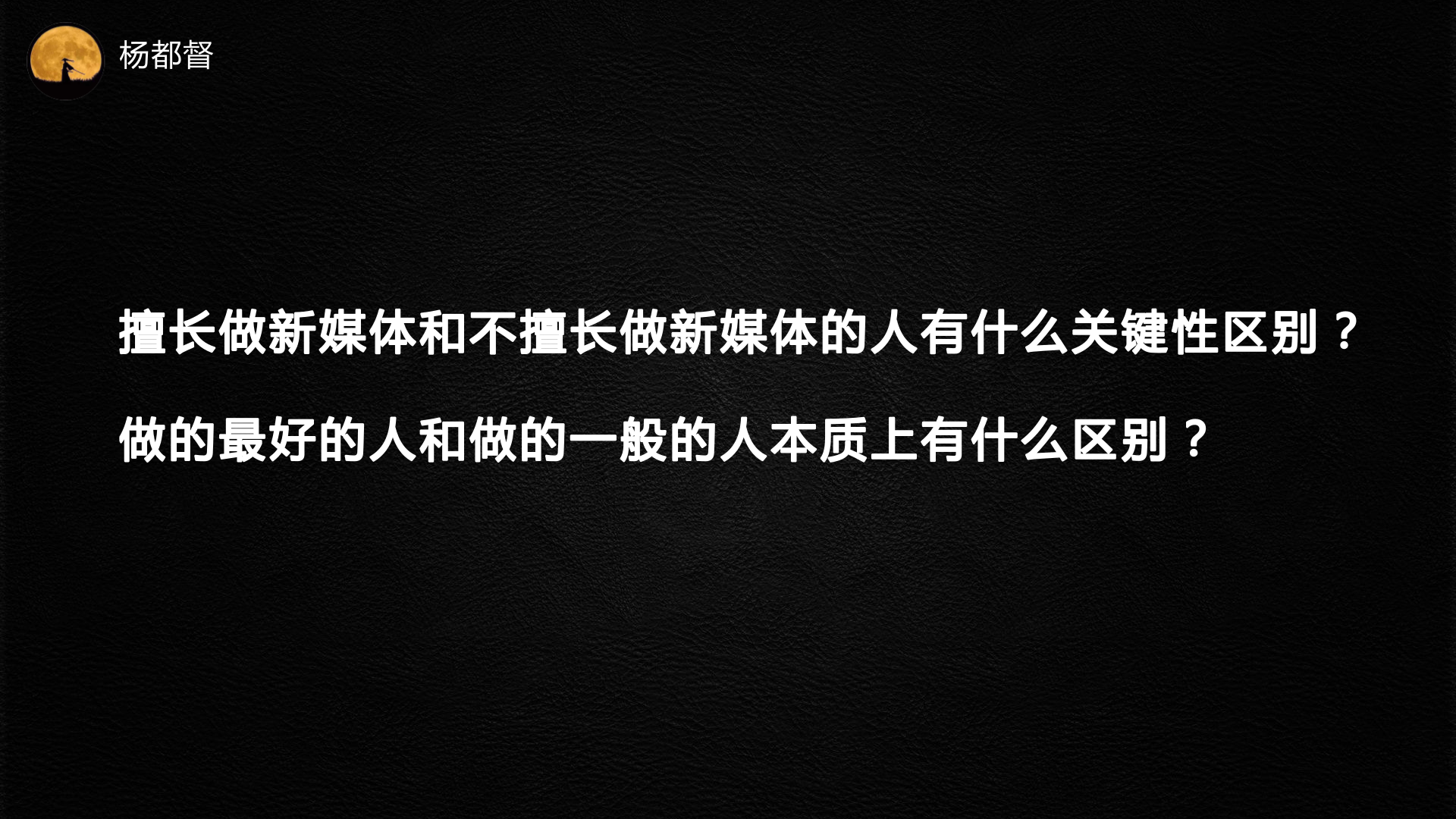 抖音創(chuàng)意指南：如何打造高曝光的爆款短視頻