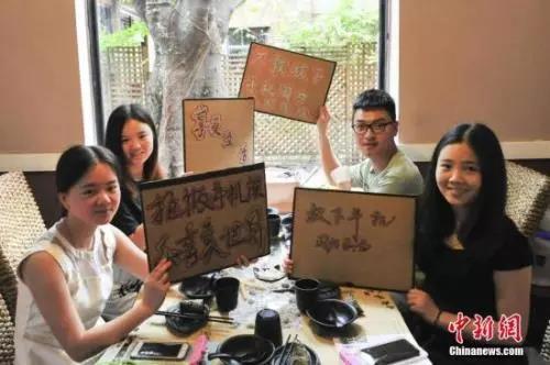 資料圖：中山大學嶺南學院MBA學子呼吁“放下手機，回歸生活”。陳驥旻 攝