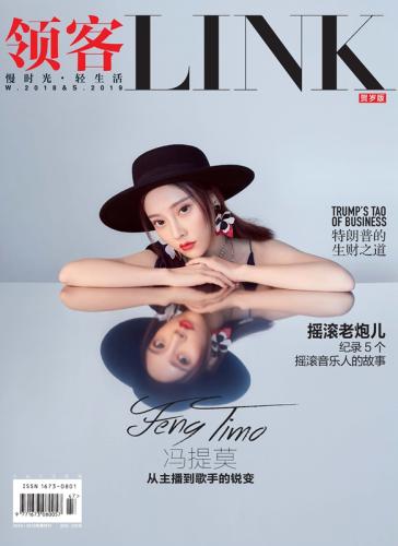 馮提莫登納斯達克大屏 多款寫真發布