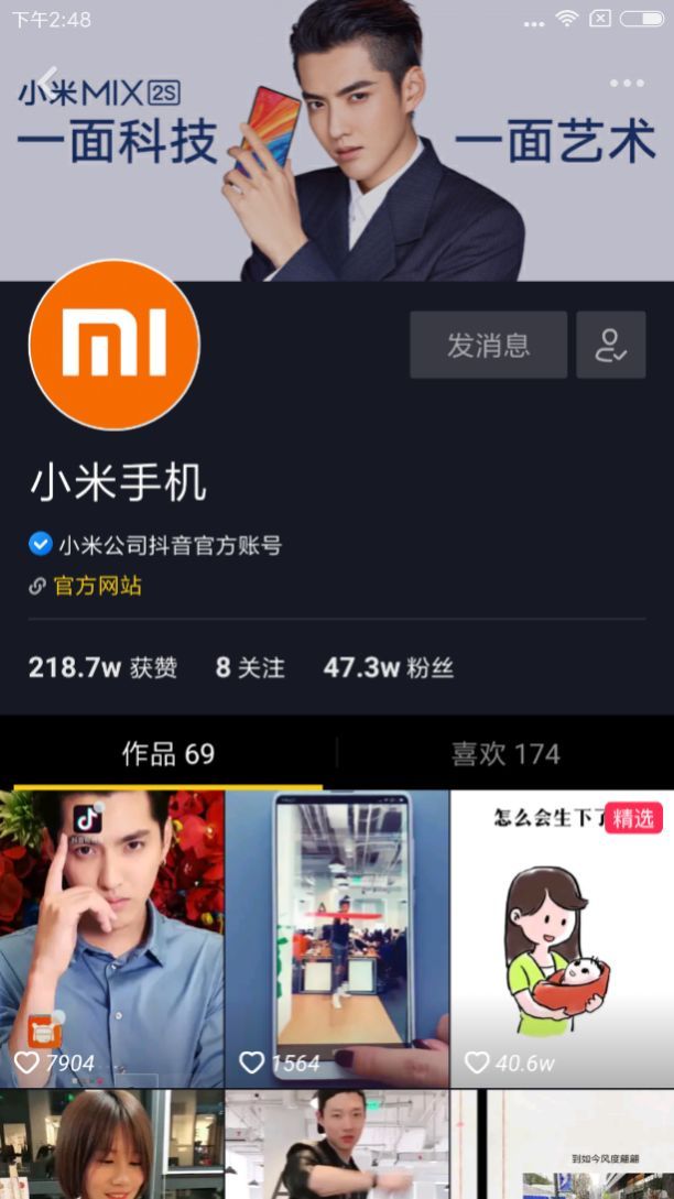 抖音企業(yè)品牌營(yíng)銷分析報(bào)告【文字版】