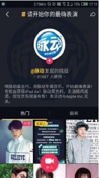 抖音企業(yè)品牌營(yíng)銷分析報(bào)告【文字版】