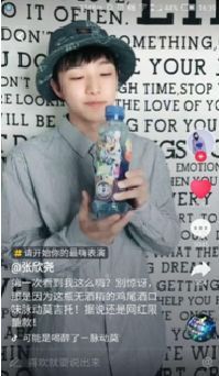 抖音企業(yè)品牌營(yíng)銷分析報(bào)告【文字版】