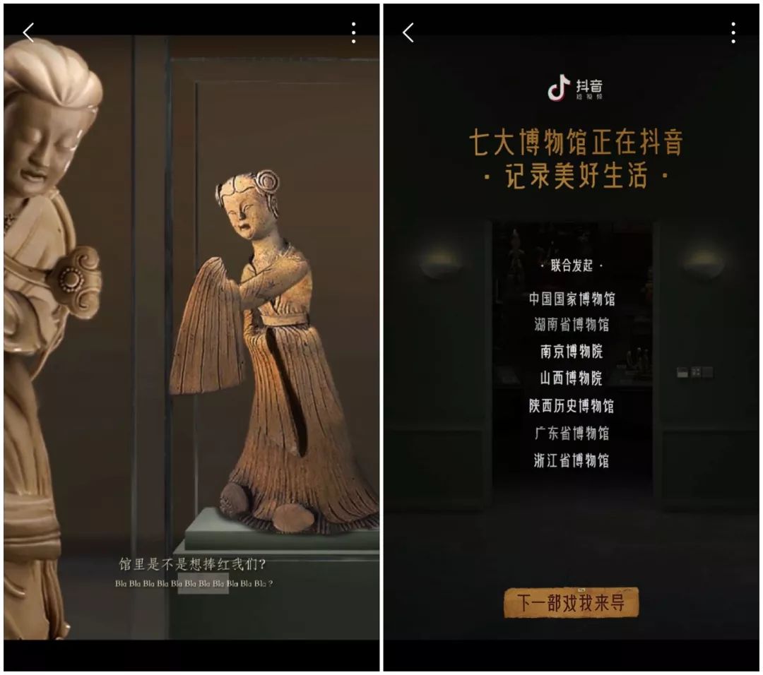 抖音營(yíng)銷8大運(yùn)營(yíng)技巧，安排一下？