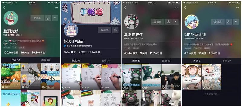 抖音營(yíng)銷8大運(yùn)營(yíng)技巧，安排一下？