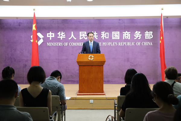 商務部就新版外商投資負面清單等相關情況答問