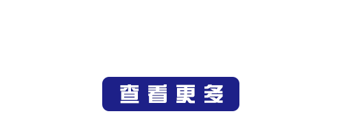 惠民大禮包頻頻發(fā)放 春節(jié)消費“開門紅”
