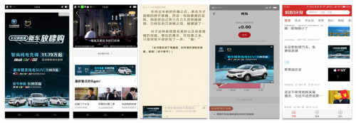 ADHUB×長(zhǎng)安新能源 如何利用大數(shù)據(jù)制勝營(yíng)銷增長(zhǎng)