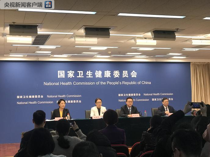 國家衛(wèi)健委：全國國家級貧困縣縣醫(yī)院實現遠程醫(yī)療全覆蓋