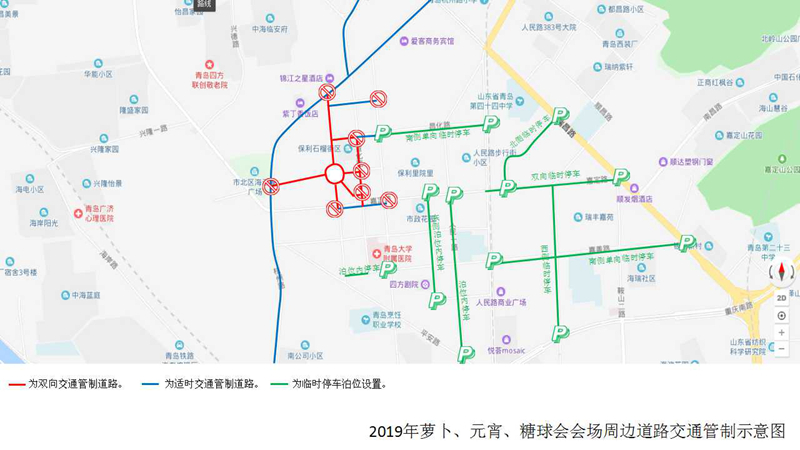 司機看仔細 2019年蘿卜元宵糖球會交通調流方案公布
