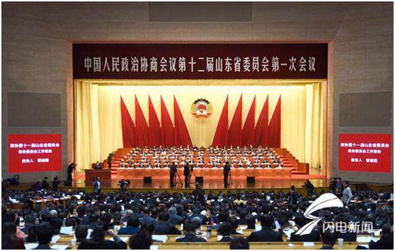 權威發布：2018年山東省政協十大新聞出爐