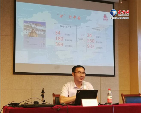 我市舉辦“黃河入?！?文化旅游品牌營銷推廣專題培訓(xùn)