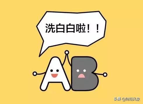 碧桂園的公關“修復術”