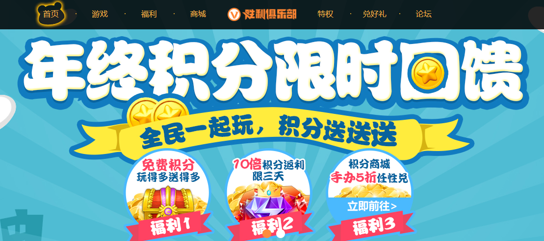 中手游勝利俱樂部聯手廣發(fā)銀行推出聯名信用卡 開卡即送海量現金和禮包福利