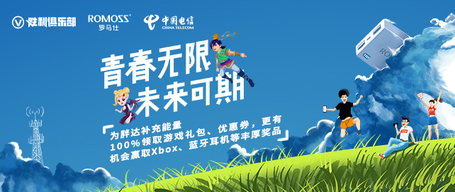 中手游勝利俱樂部聯手廣發(fā)銀行推出聯名信用卡 開卡即送海量現金和禮包福利