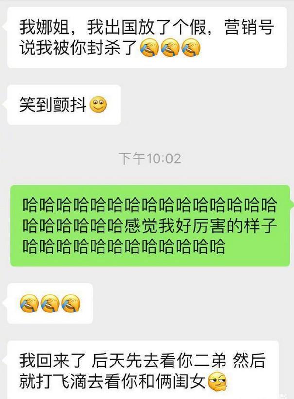 新瓜 網(wǎng)傳謝娜封殺張碧晨 看娛樂(lè)圈公關(guān)女神如何解決這次造謠