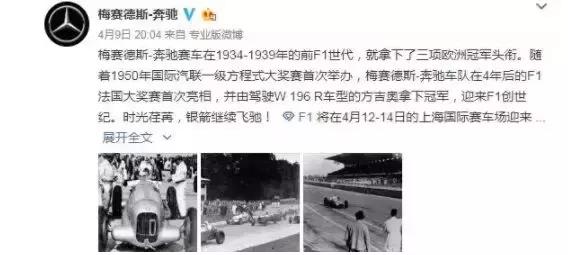奔馳這次危機公關(guān)0分!新媒體時代危機公關(guān)究竟應(yīng)該怎么做?