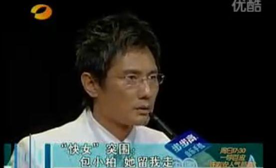被罵十年才翻紅，因?yàn)閼粰C(jī)場(chǎng)工作人員又被群嘲？曾軼可在想什么？